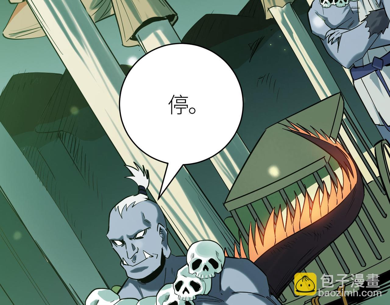 第76话 前往火灵部落116