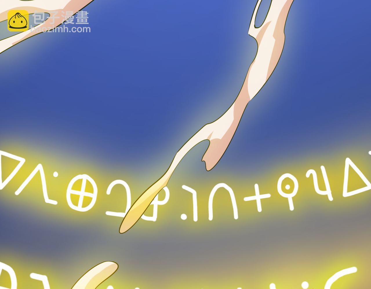 第76话 前往火灵部落12
