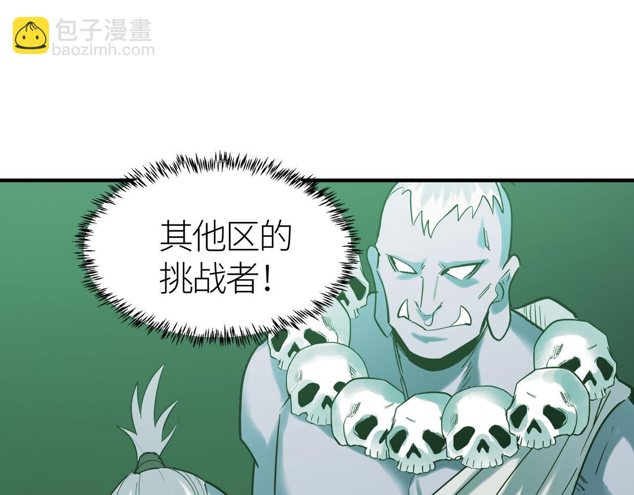 第76话 前往火灵部落125