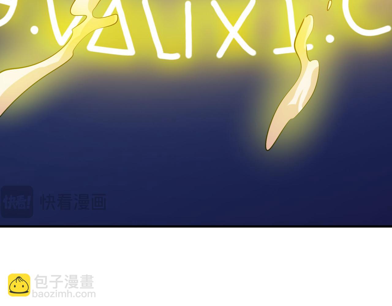 第76话 前往火灵部落13
