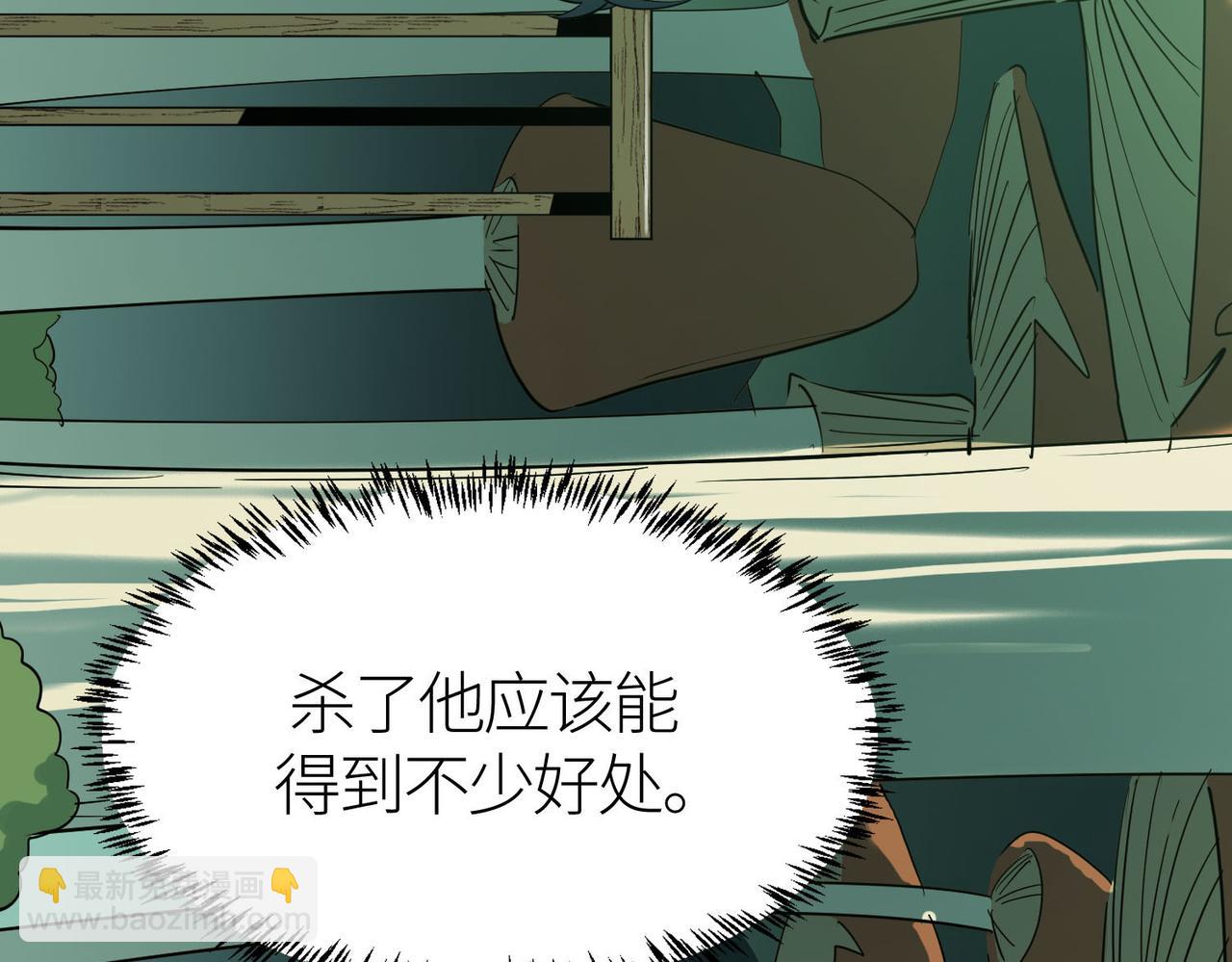 第76话 前往火灵部落131