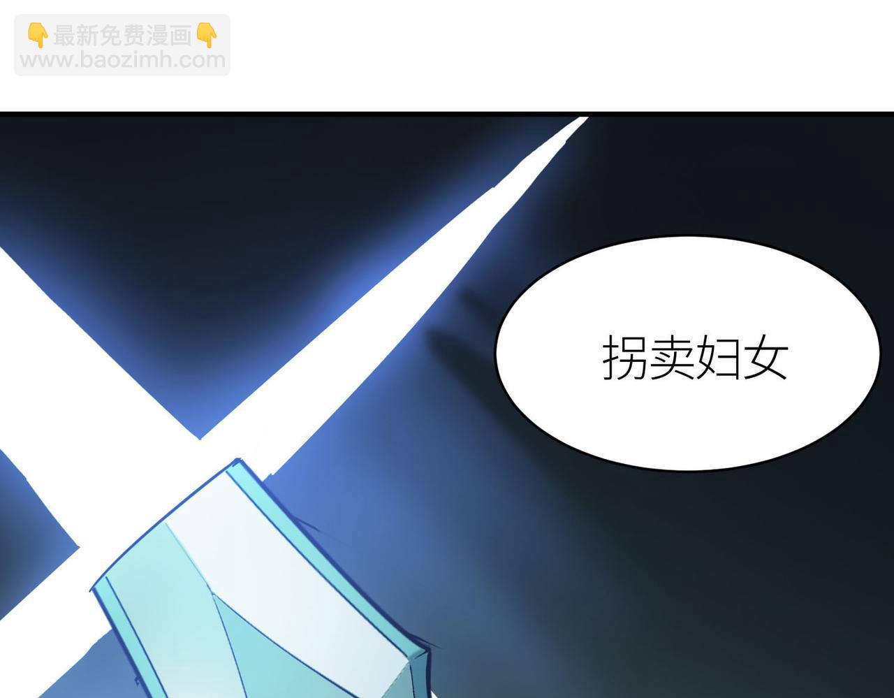 第76话 前往火灵部落141