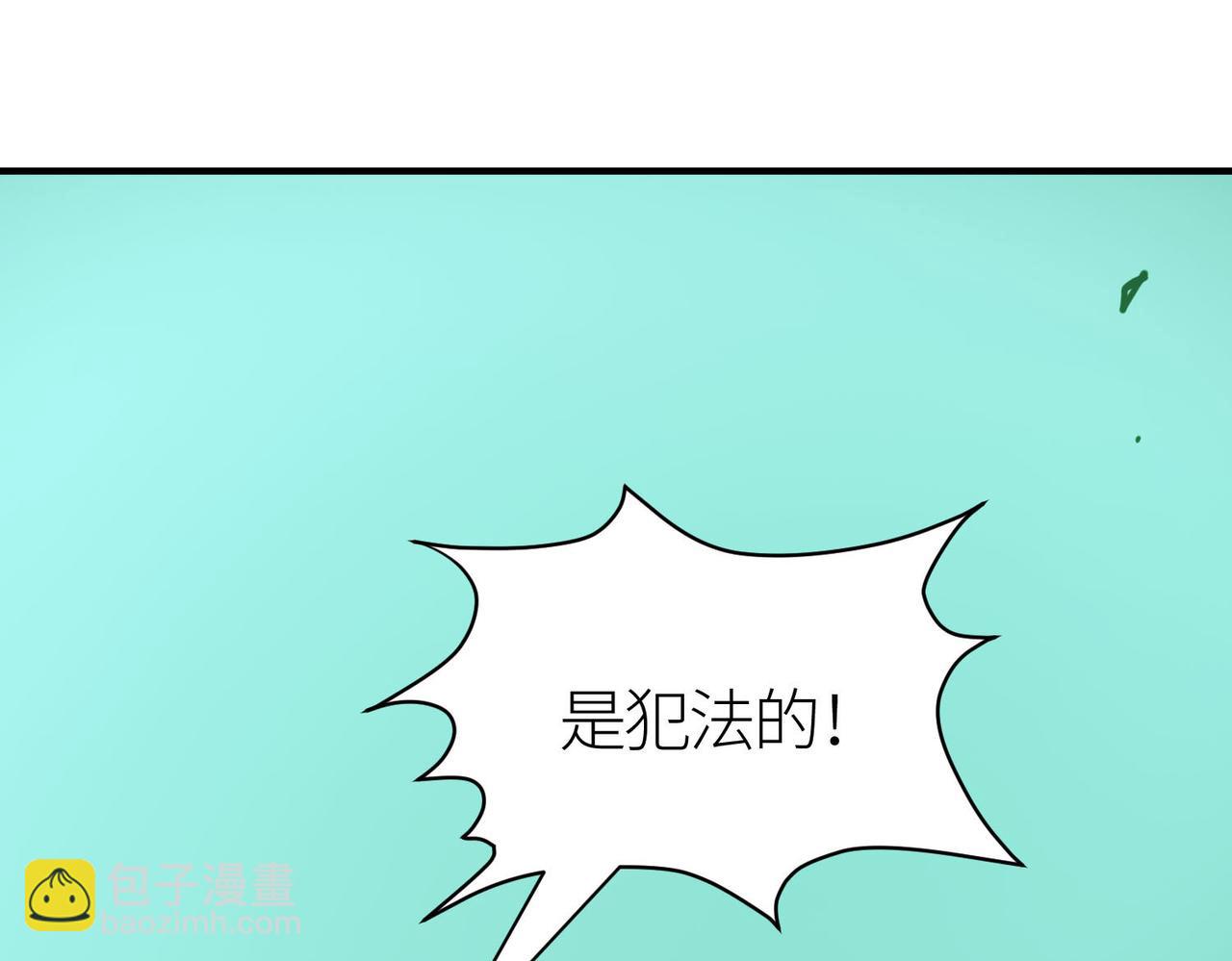 第76话 前往火灵部落144