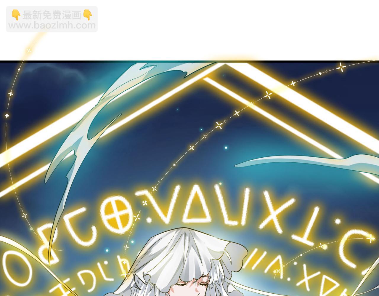 第76话 前往火灵部落15