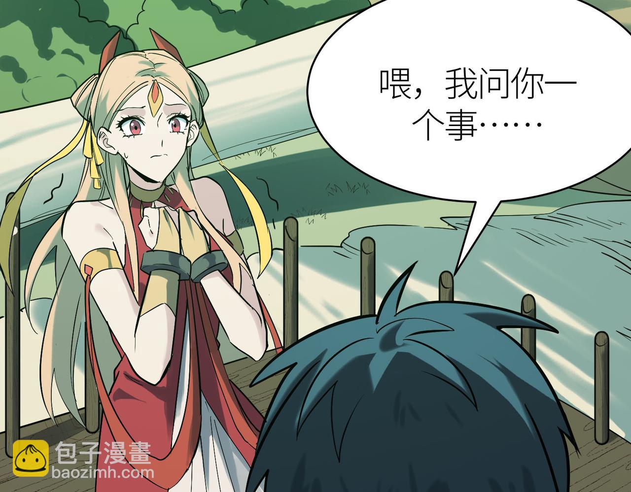 第76话 前往火灵部落163