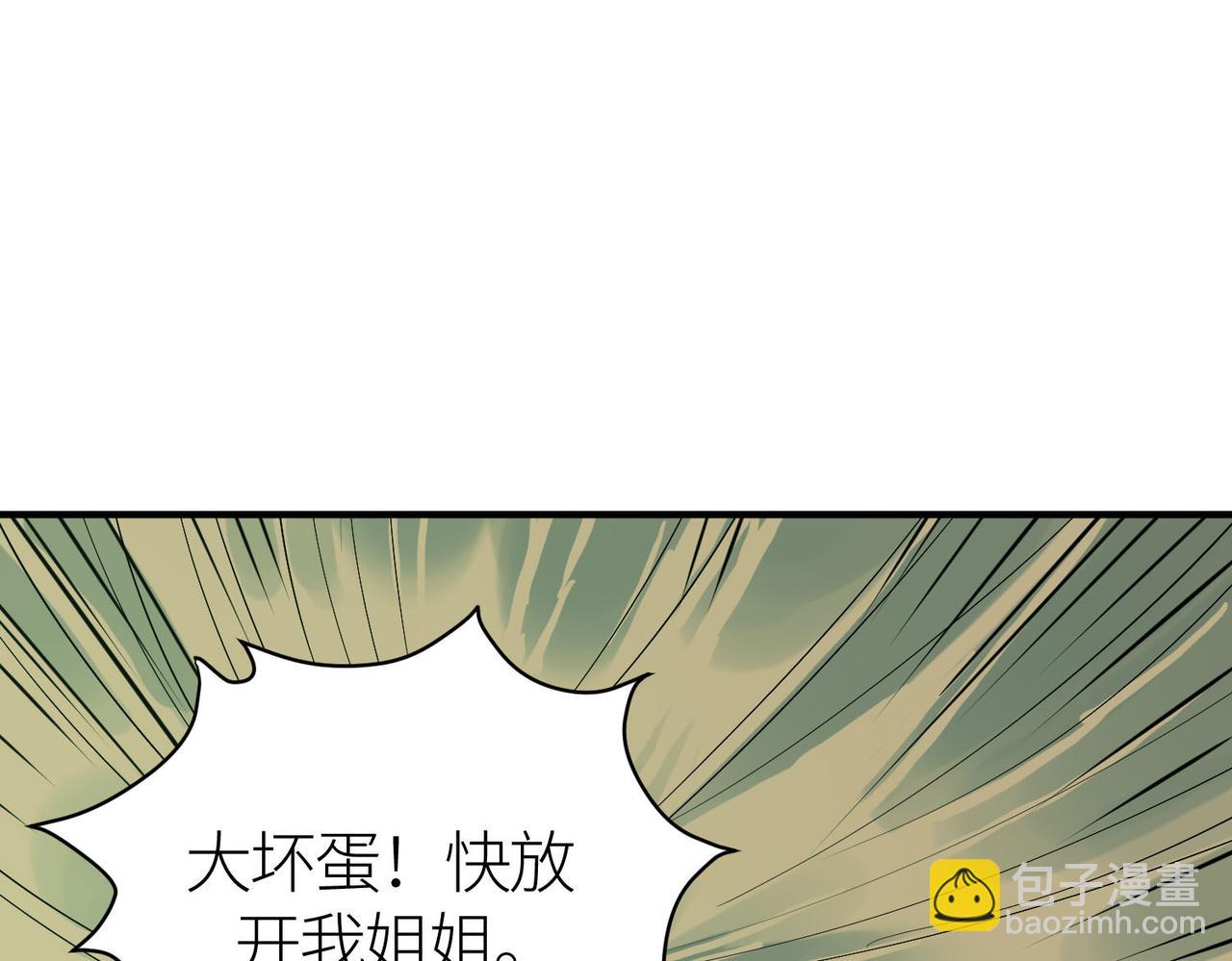 第76话 前往火灵部落167