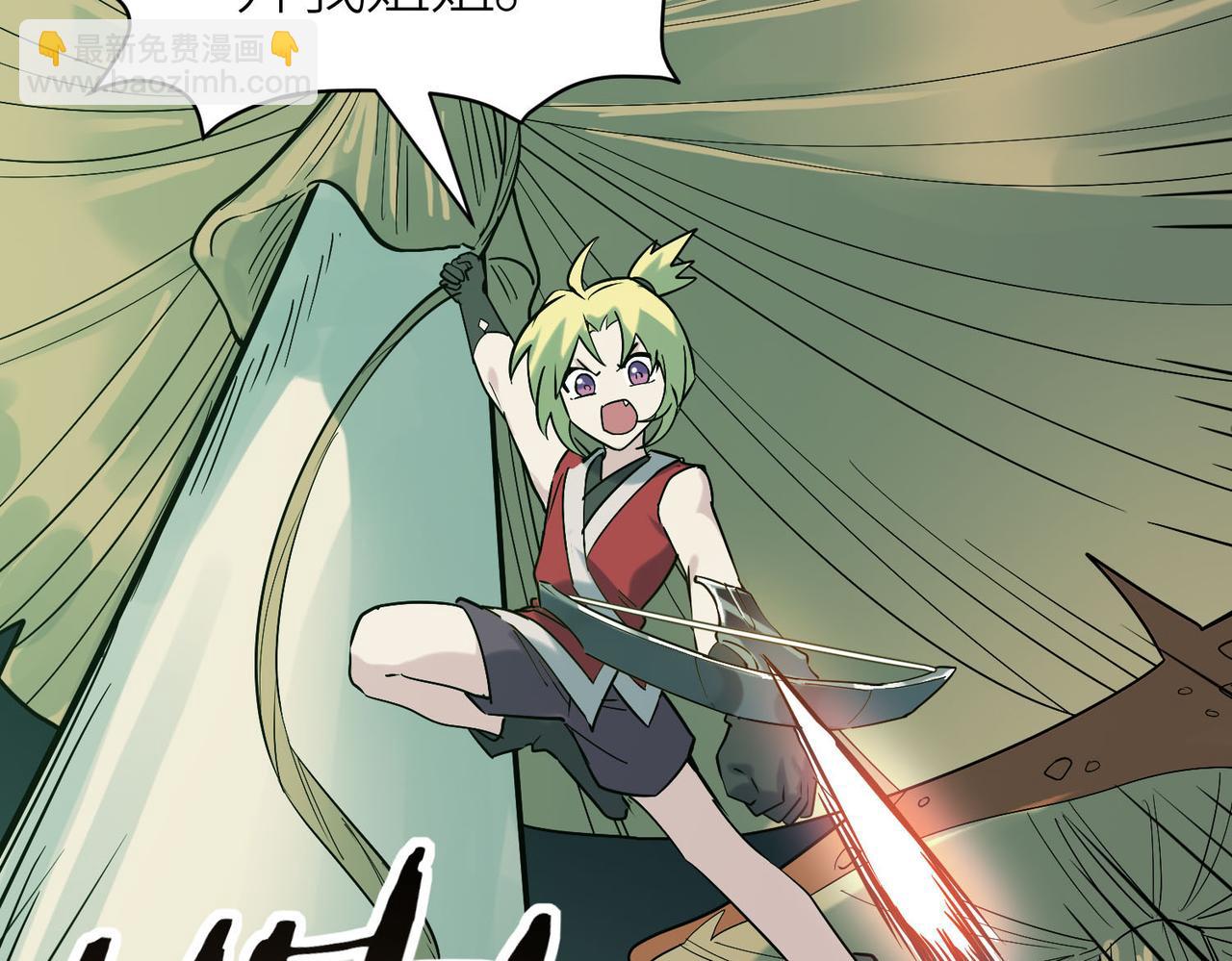 第76话 前往火灵部落168