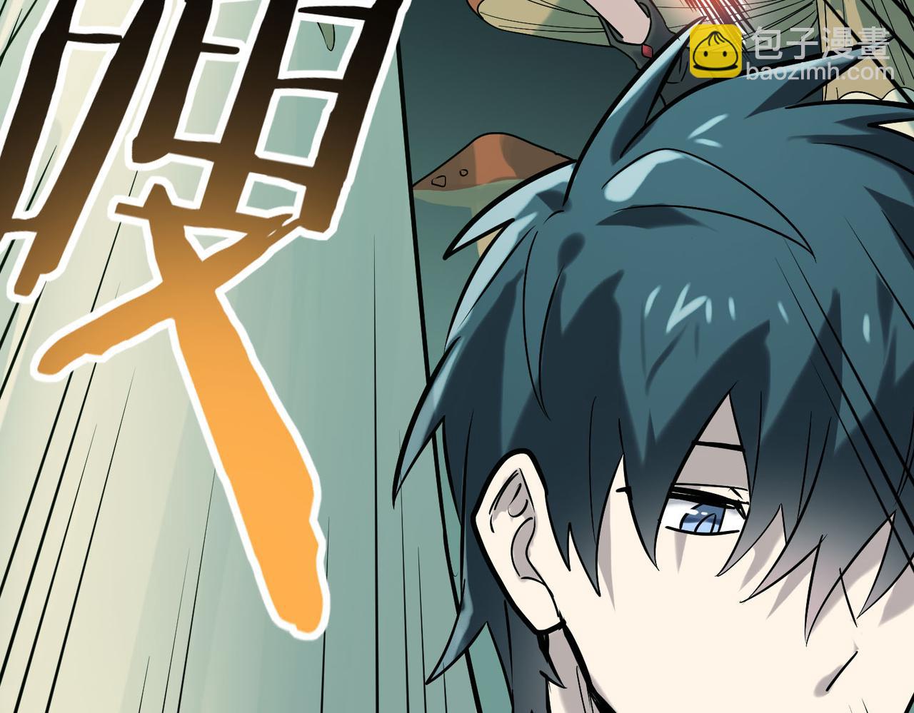 第76话 前往火灵部落169
