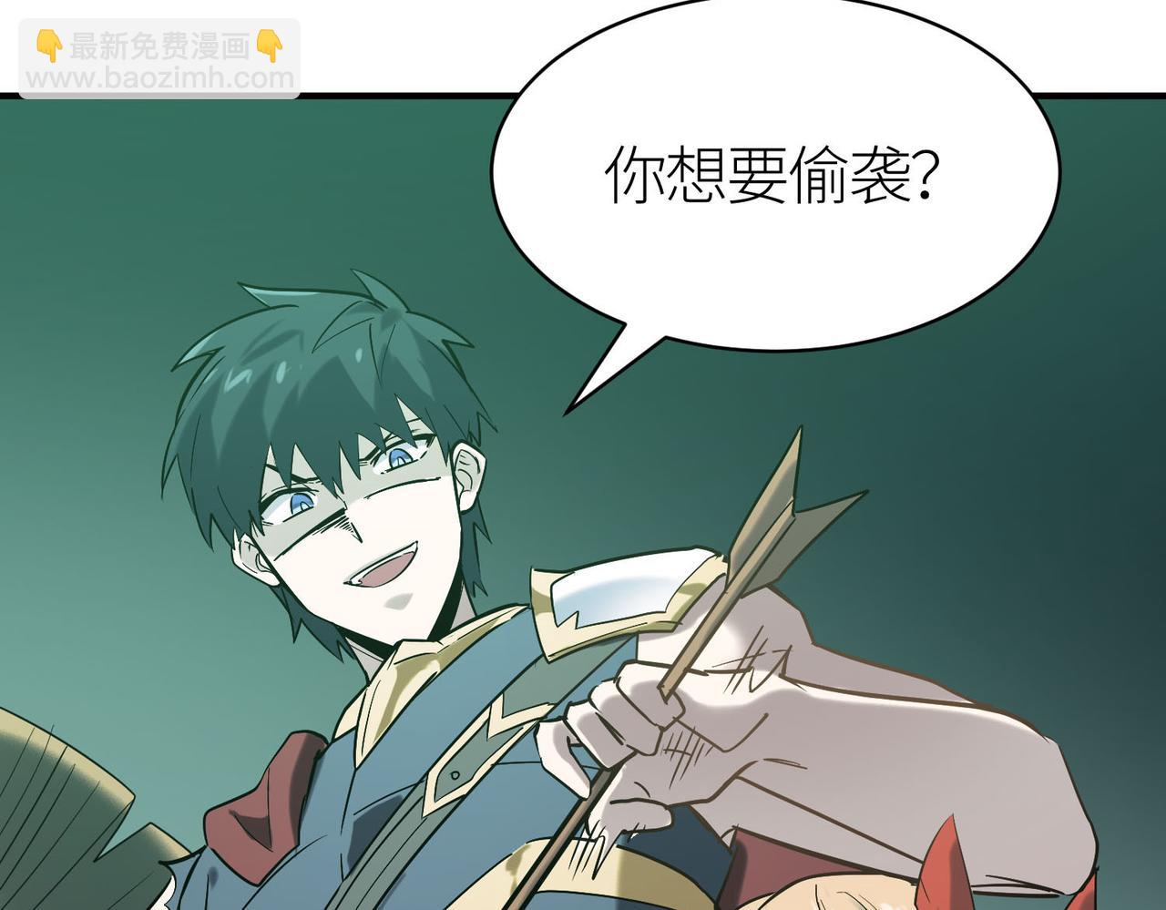第76话 前往火灵部落181