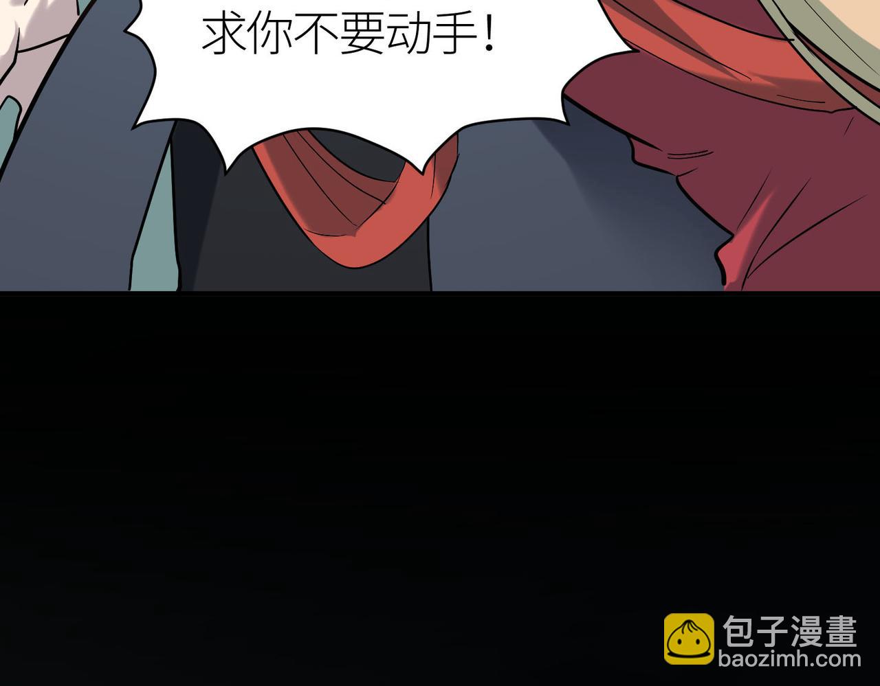 第76话 前往火灵部落183