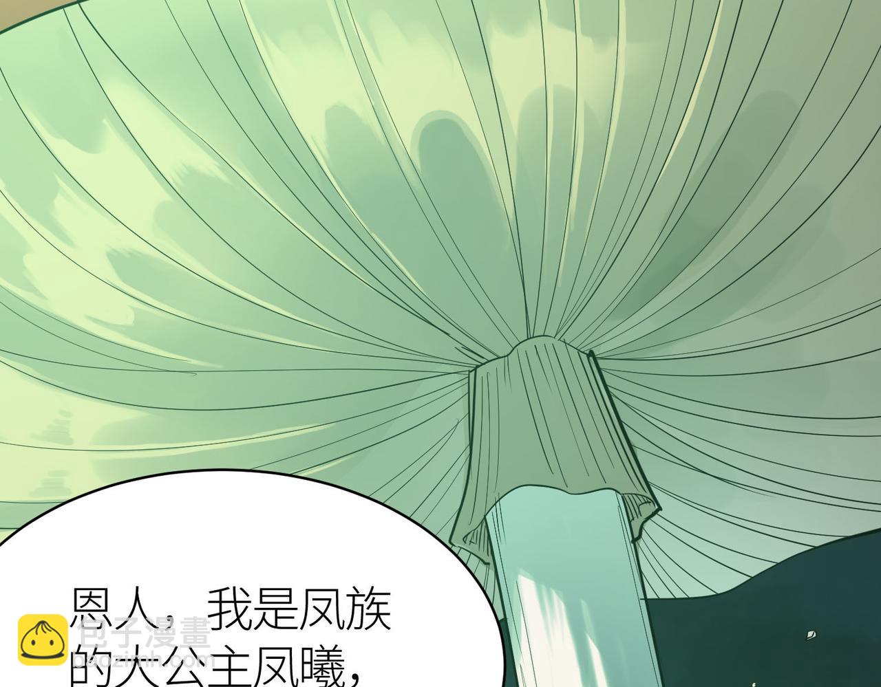 第76话 前往火灵部落187
