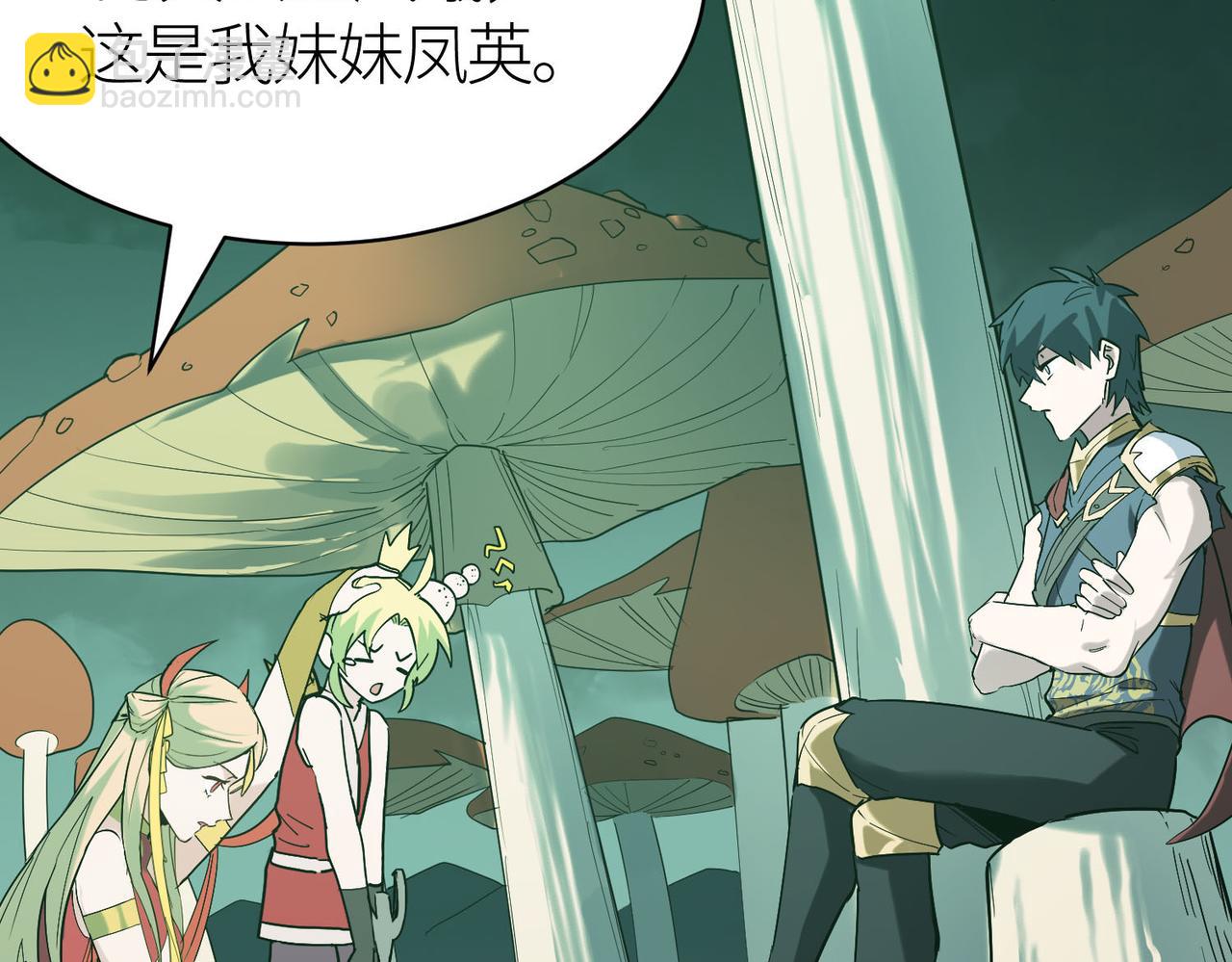 第76话 前往火灵部落188