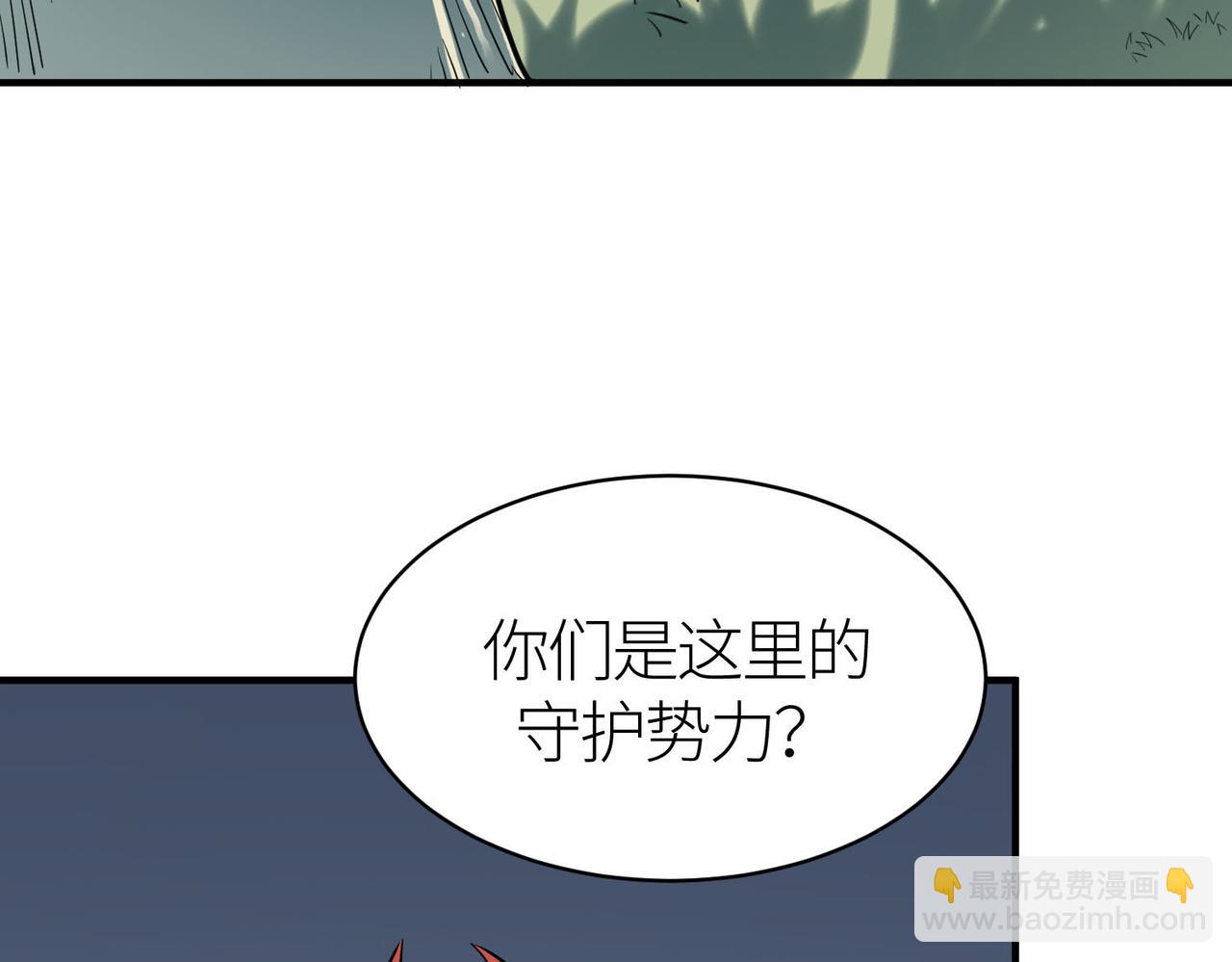 第76话 前往火灵部落190