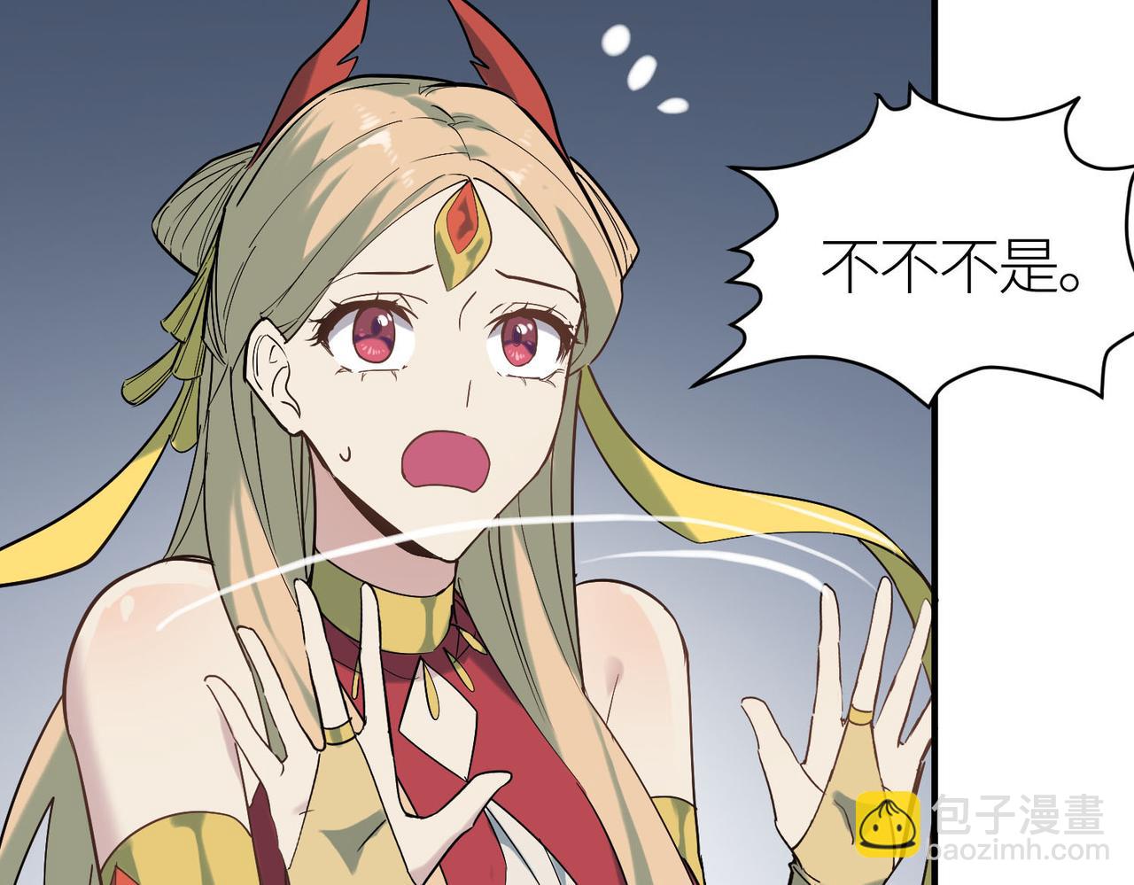 第76话 前往火灵部落191