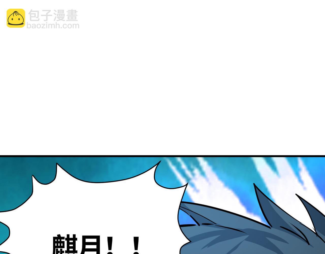 第76话 前往火灵部落22