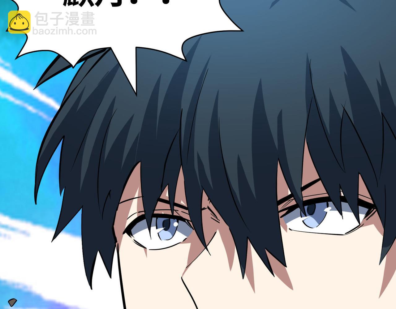 第76话 前往火灵部落23