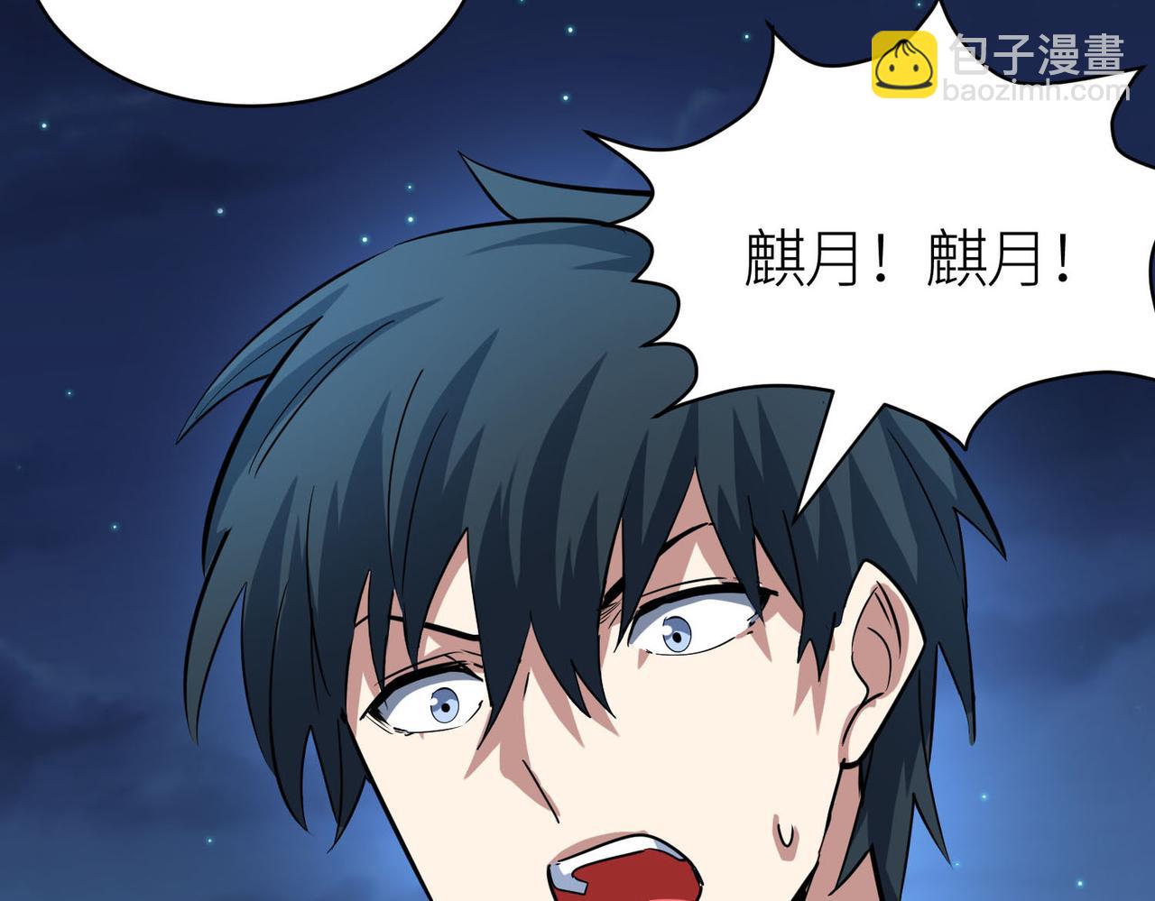 第76话 前往火灵部落31