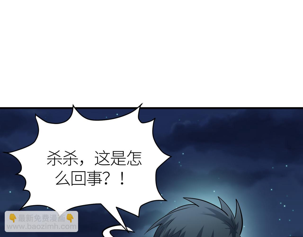 第76话 前往火灵部落34