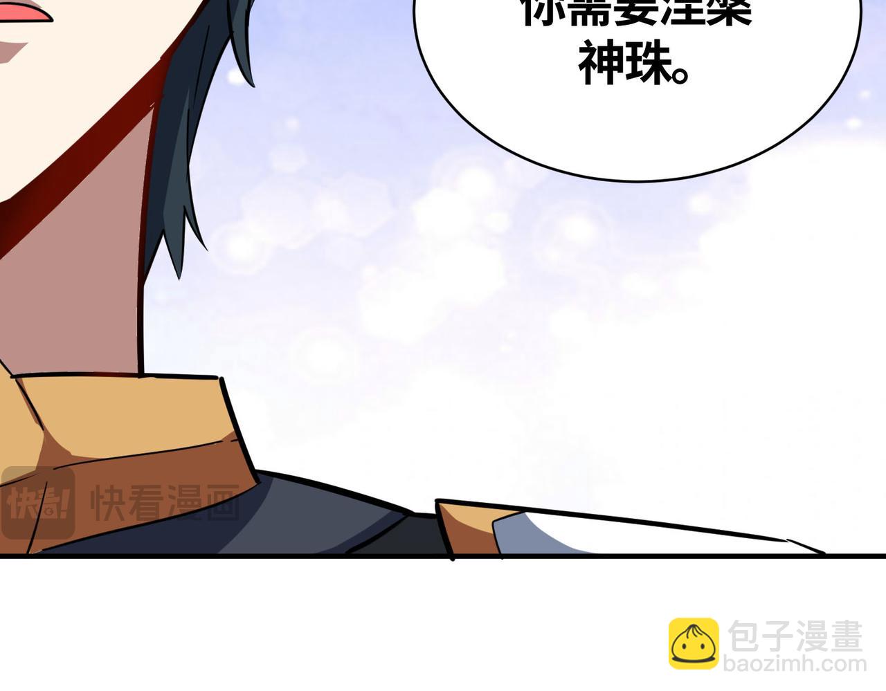第76话 前往火灵部落42