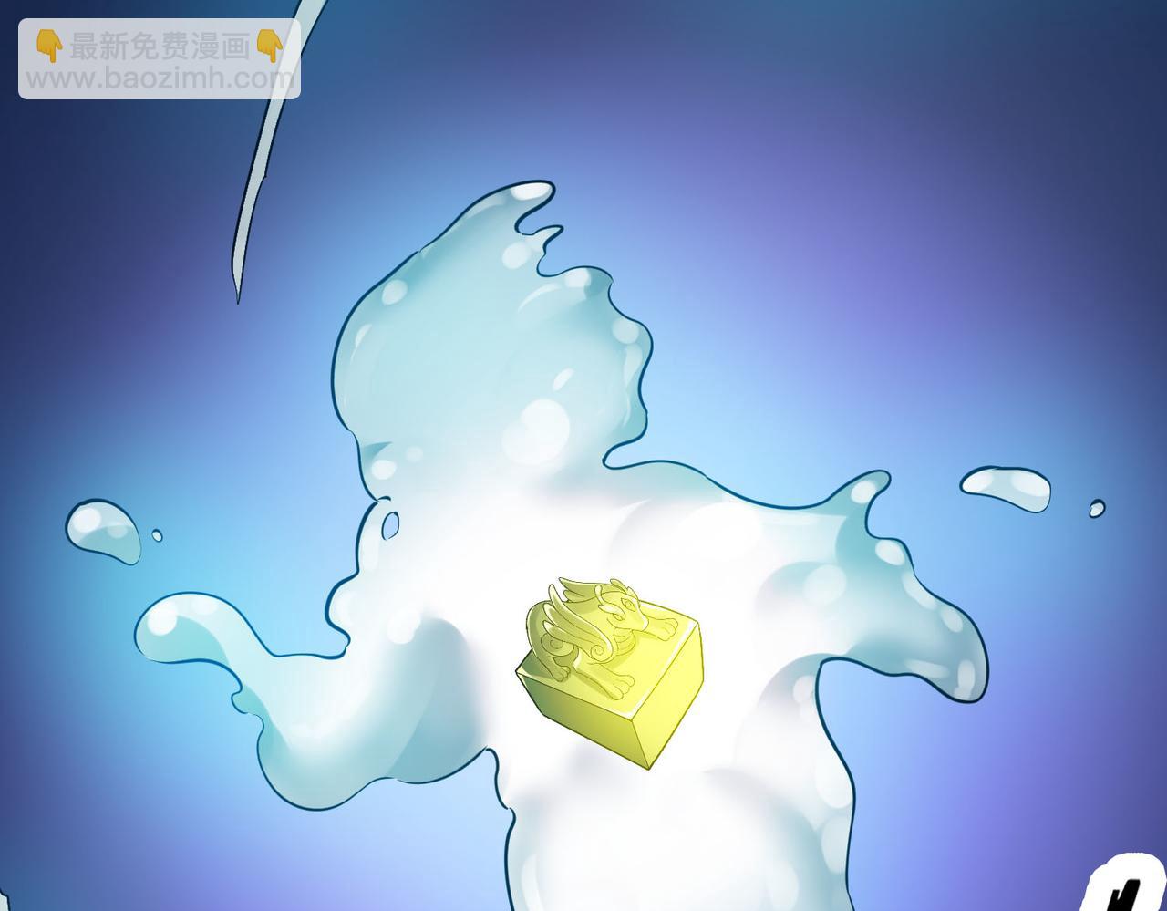 第76话 前往火灵部落5