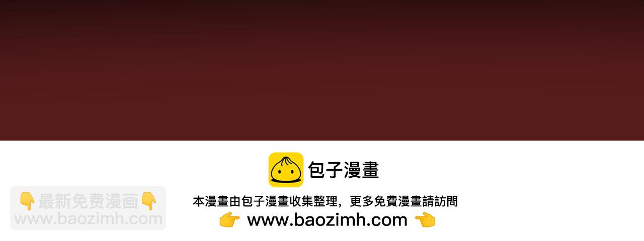 第76话 前往火灵部落53