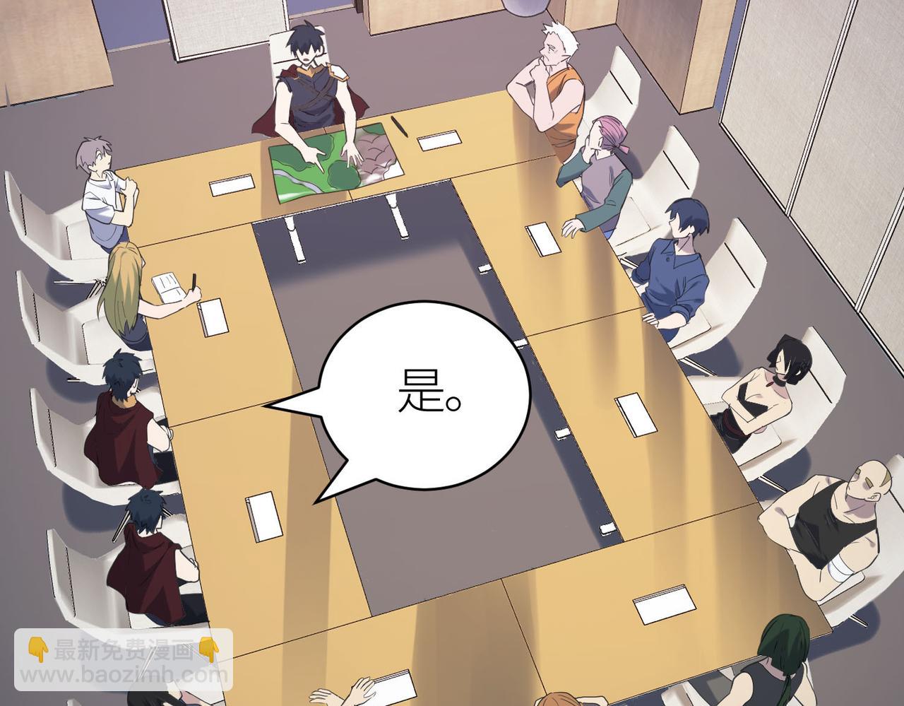 第76话 前往火灵部落56