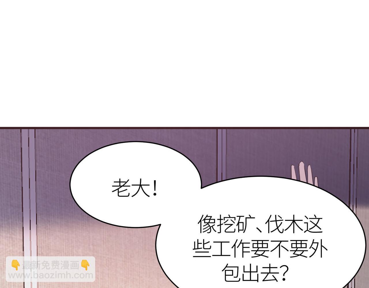 第76话 前往火灵部落58