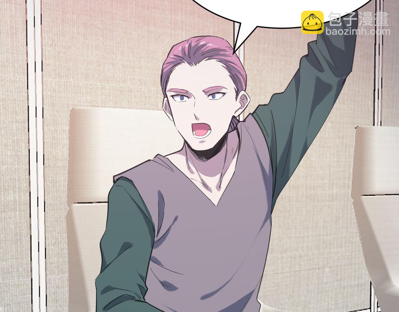 第76话 前往火灵部落59
