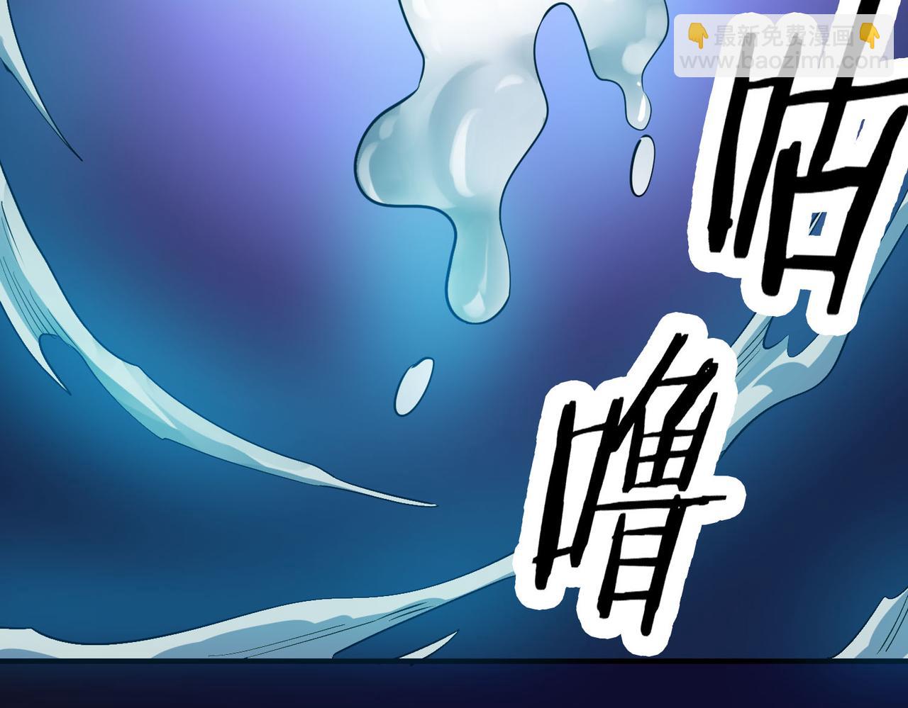 第76话 前往火灵部落6