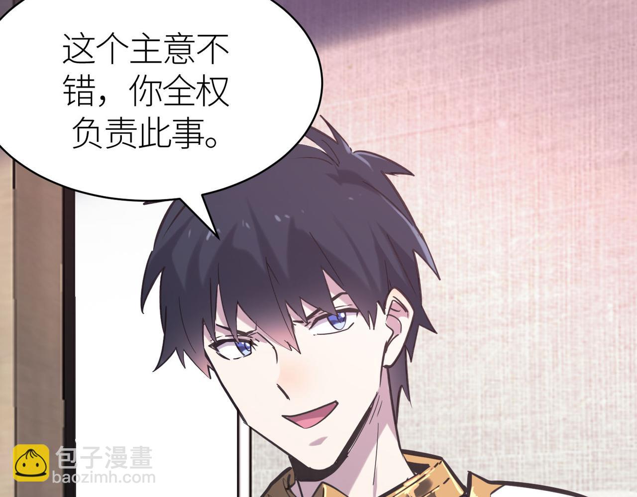 第76话 前往火灵部落72