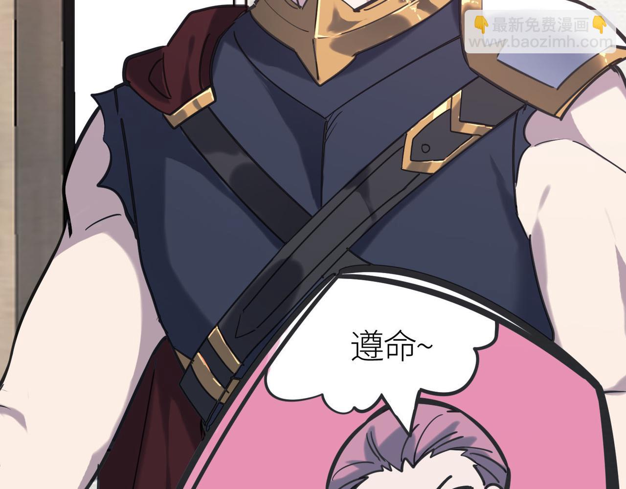 第76话 前往火灵部落73