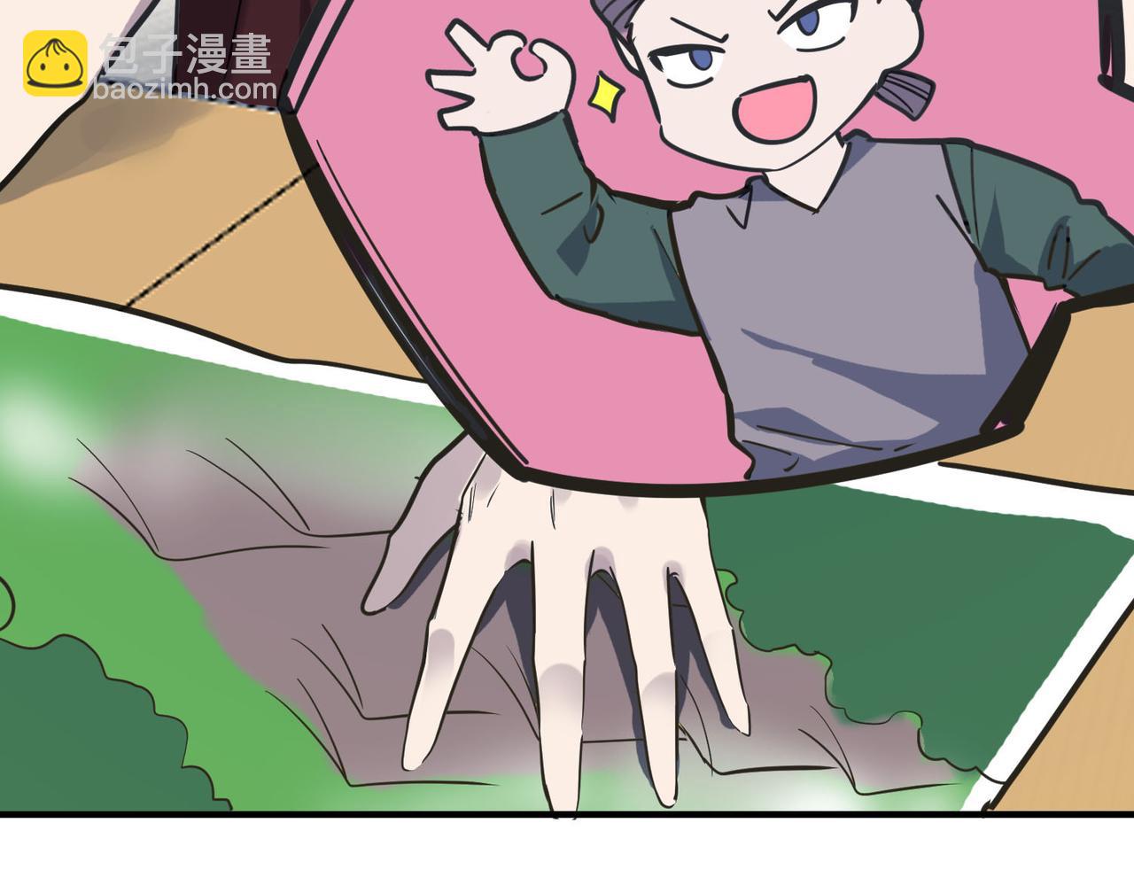 第76话 前往火灵部落74