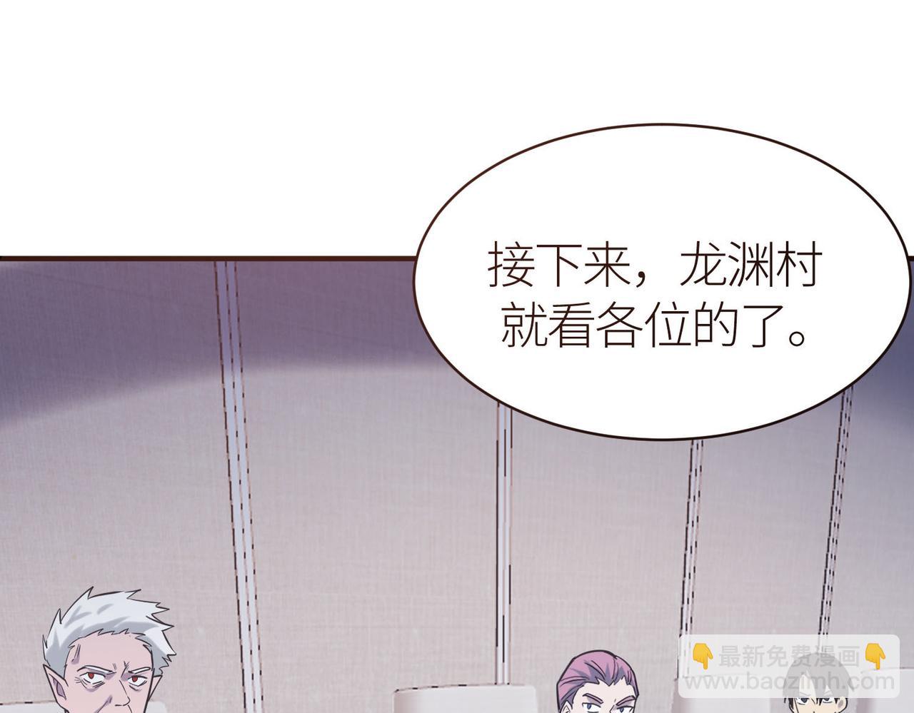 第76话 前往火灵部落79