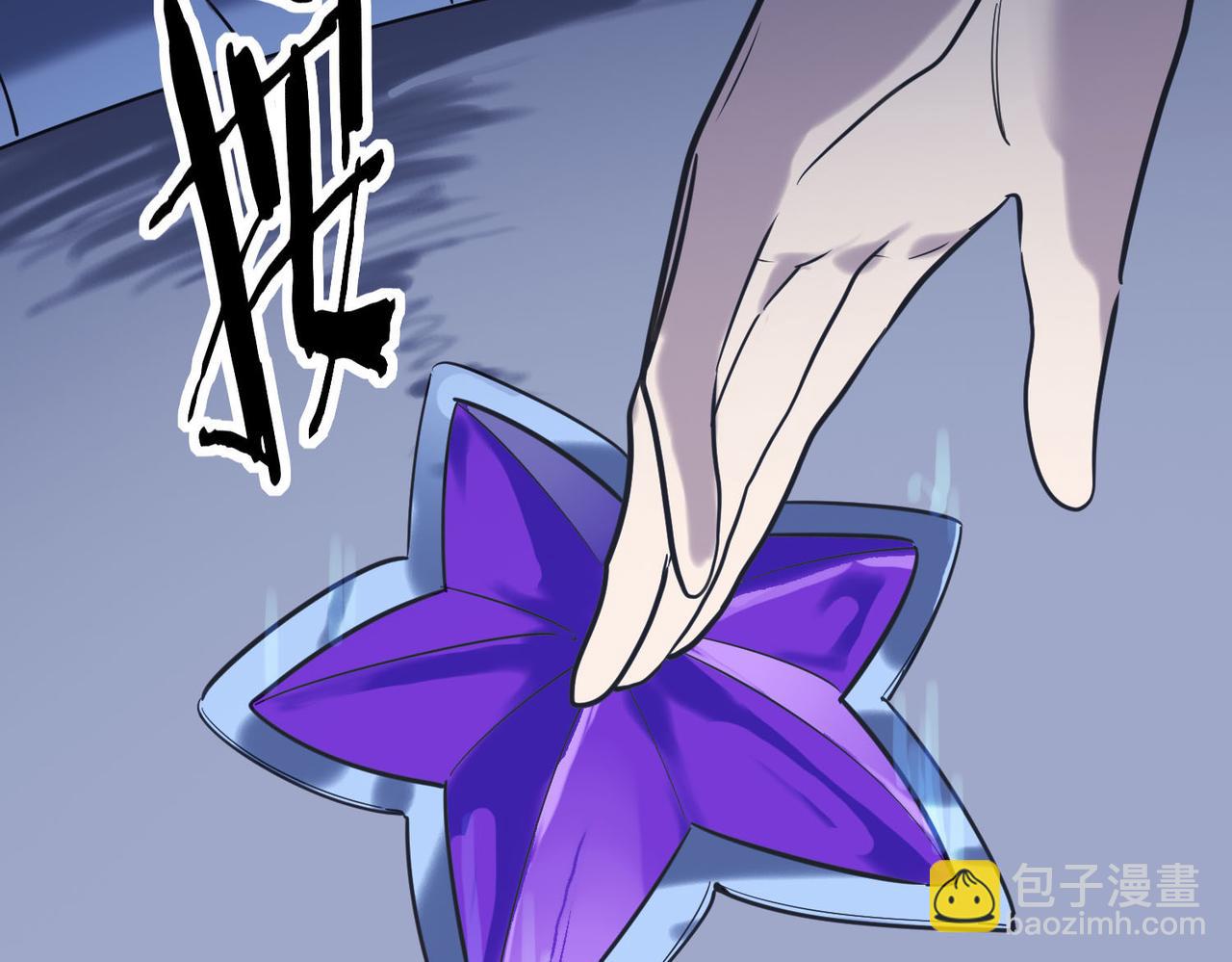 第76话 前往火灵部落85