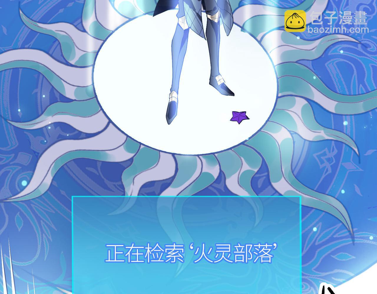 第76话 前往火灵部落89