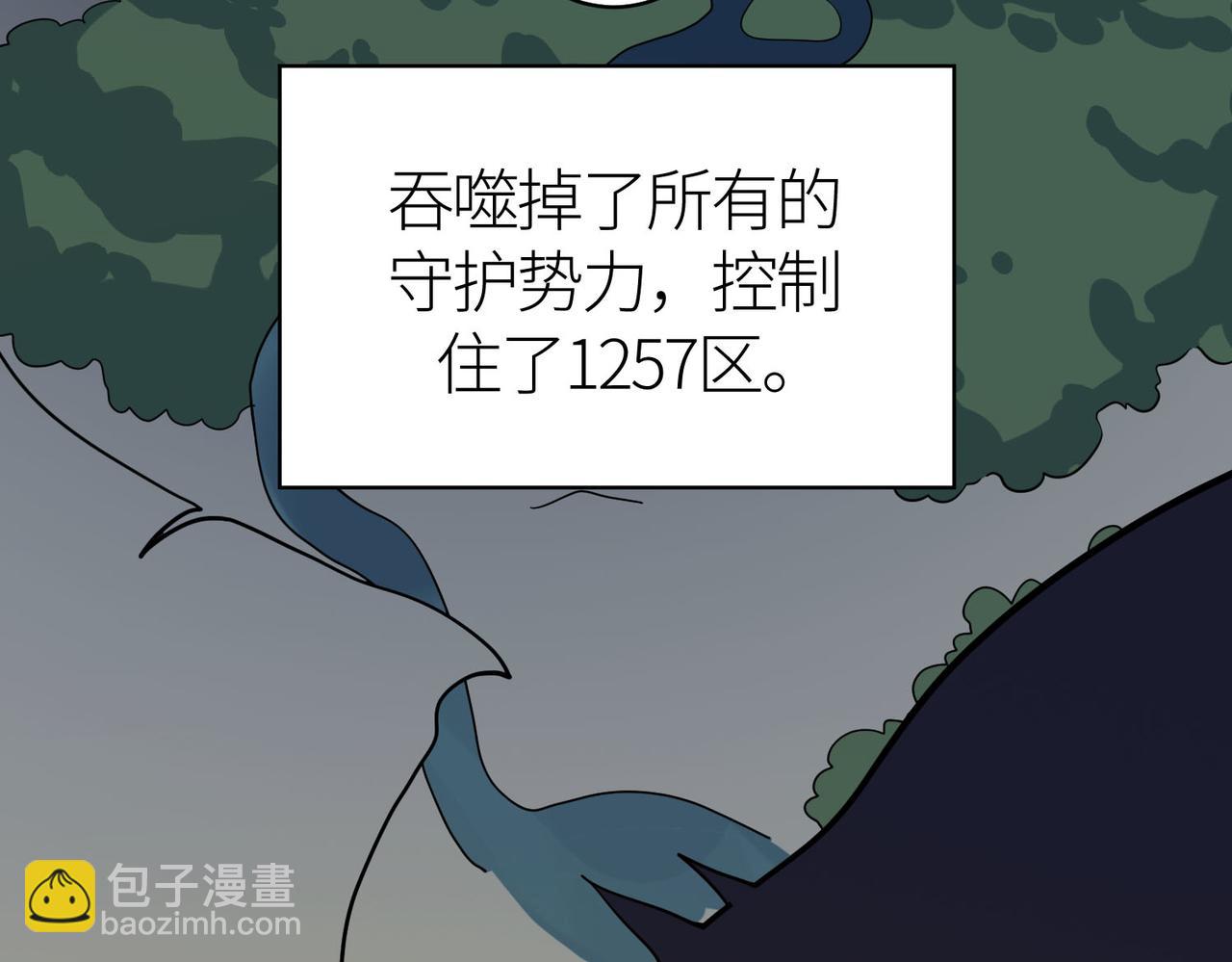 第77话 刑天族10