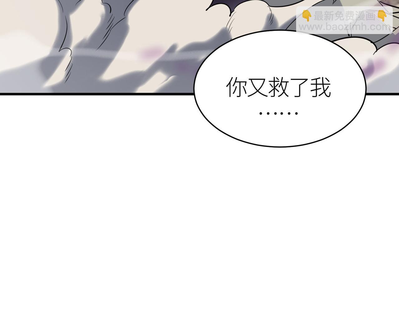 第77话 刑天族104
