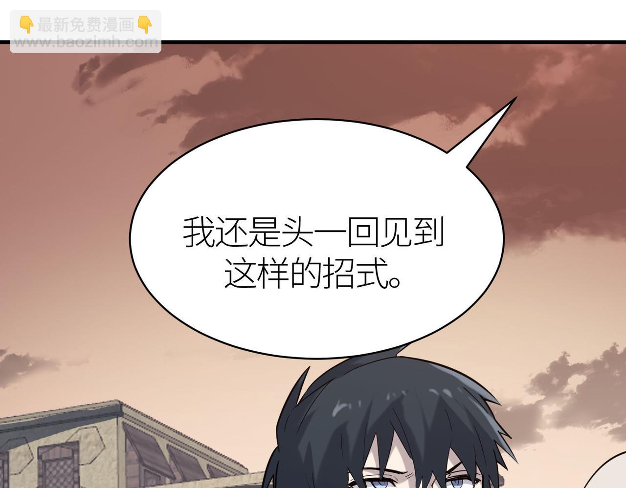 第77话 刑天族105