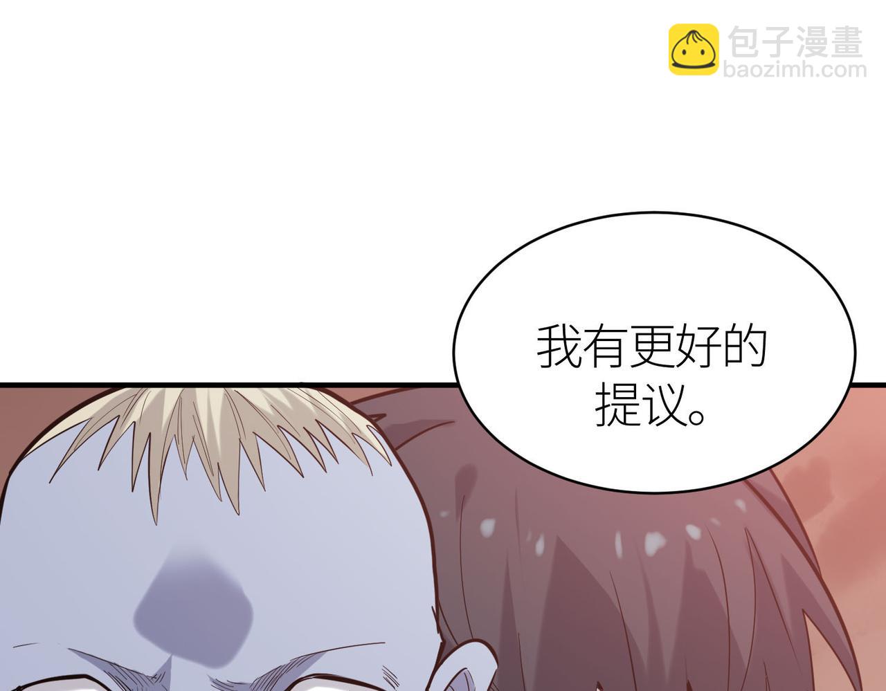 第77话 刑天族115