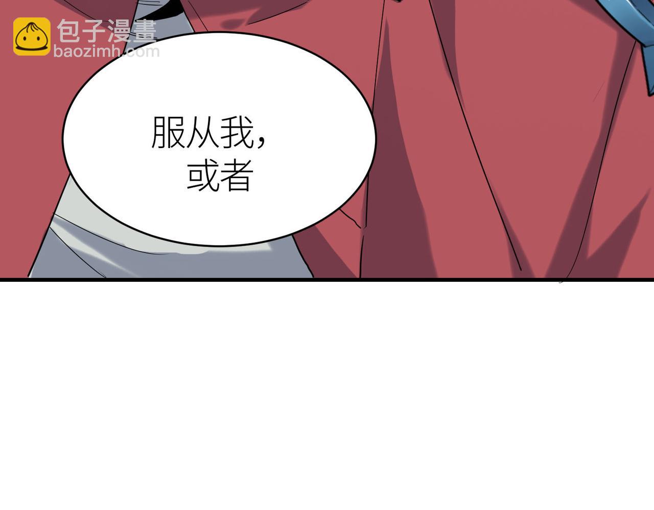 第77话 刑天族117