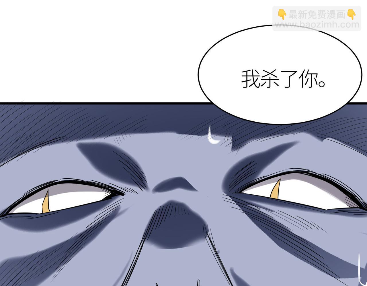 第77话 刑天族118