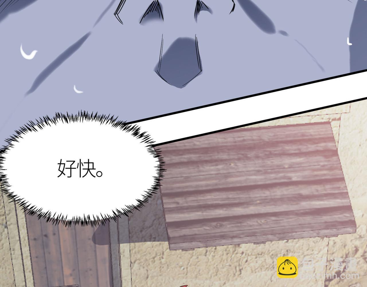 第77话 刑天族119