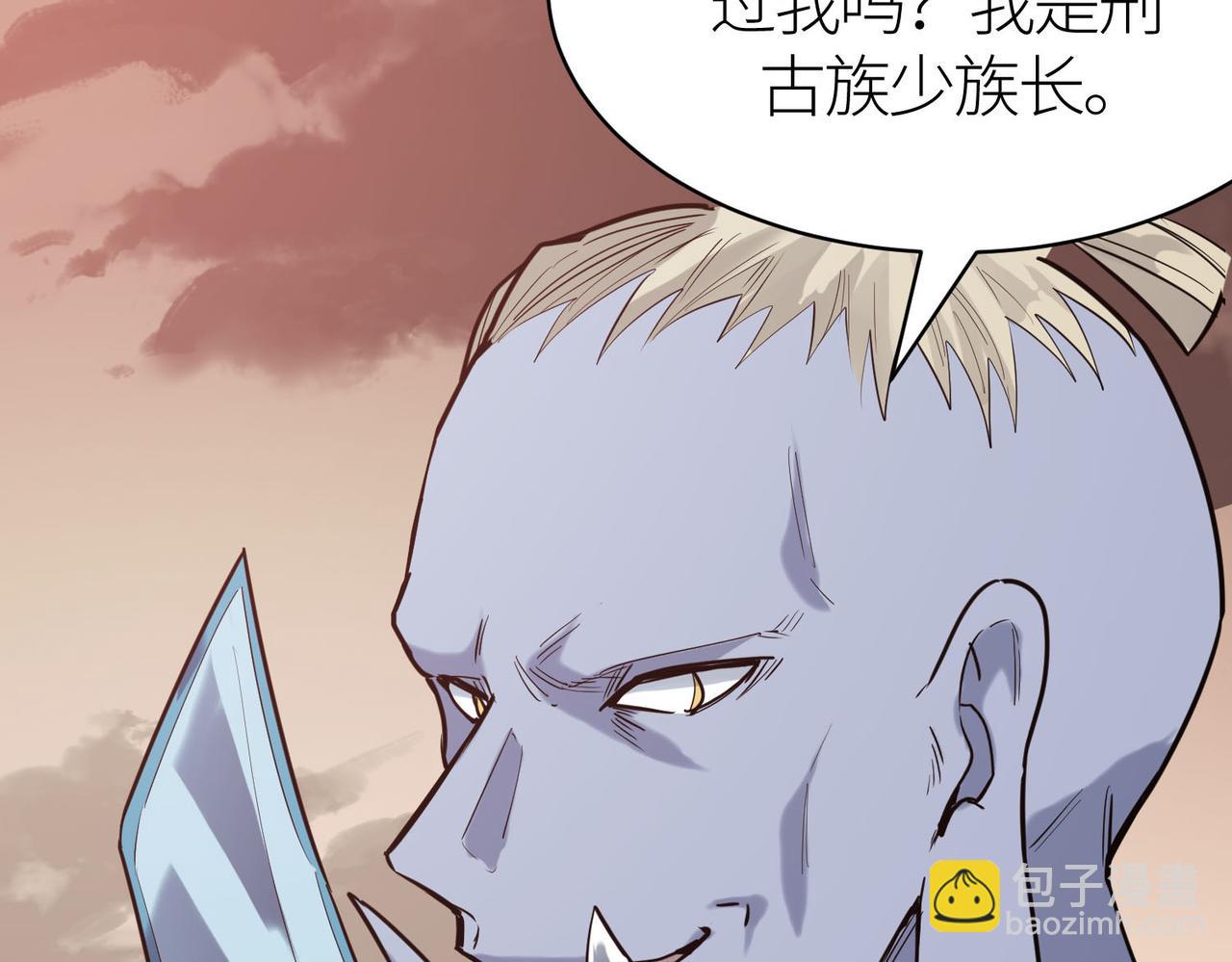 第77话 刑天族122