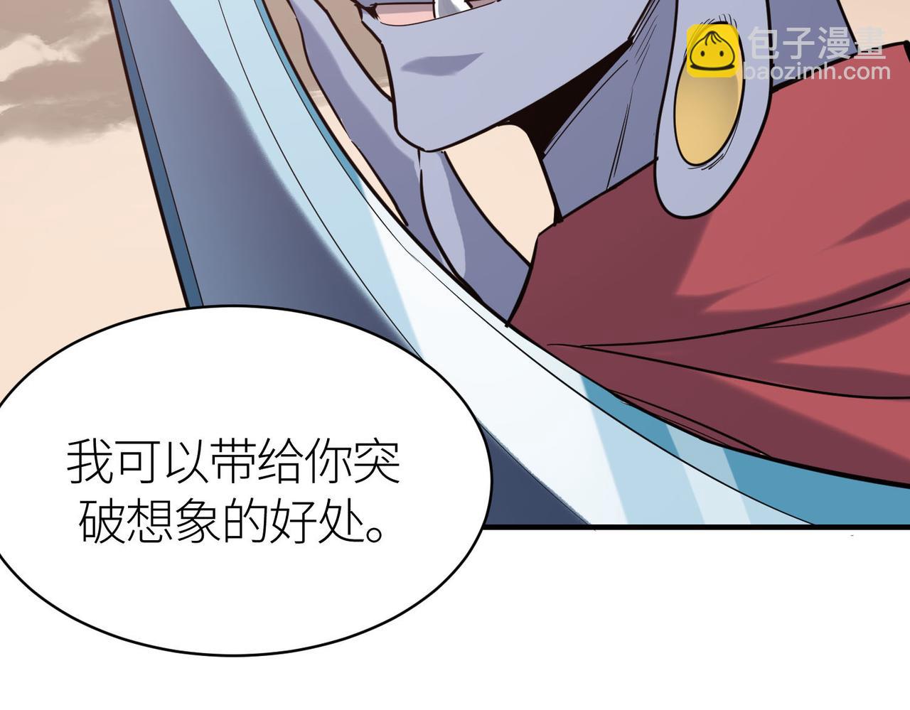 第77话 刑天族123