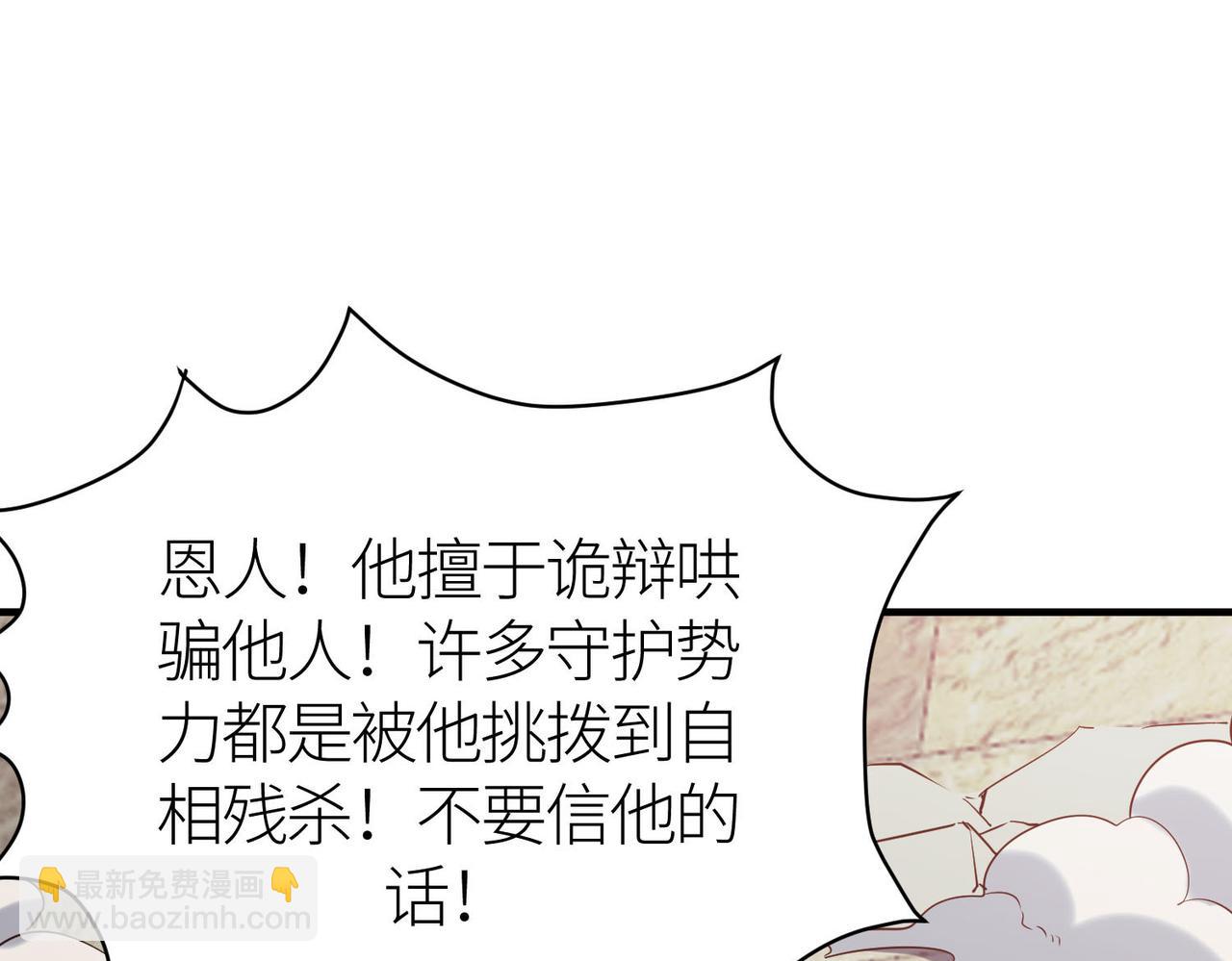 第77话 刑天族124