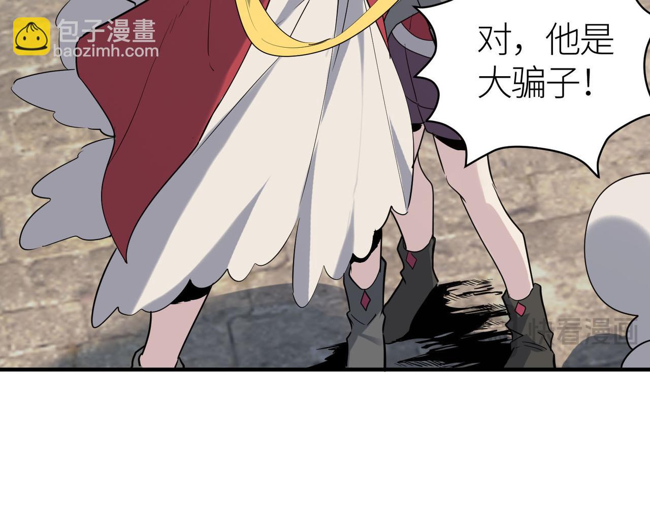 第77话 刑天族126