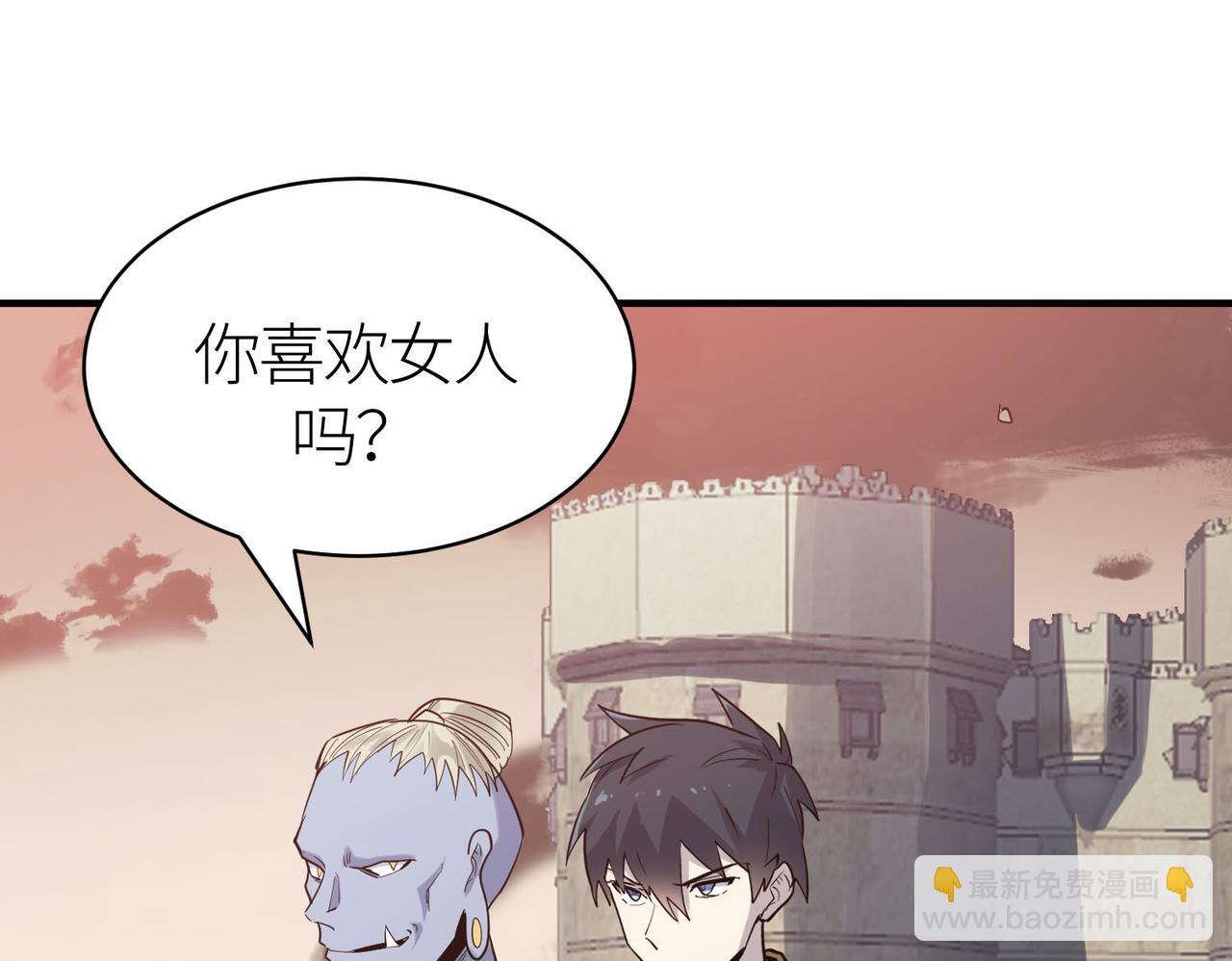 第77话 刑天族127