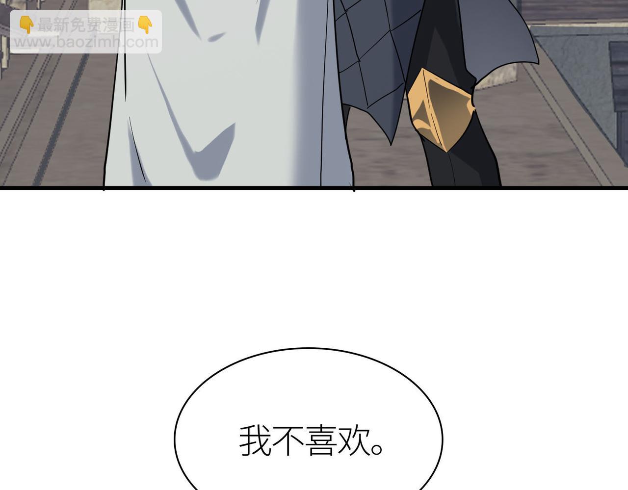 第77话 刑天族129