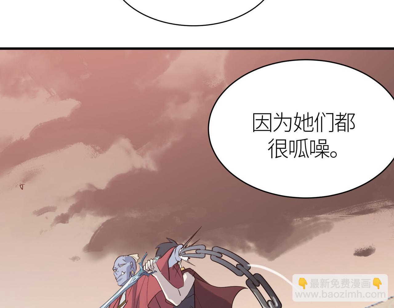 第77话 刑天族130