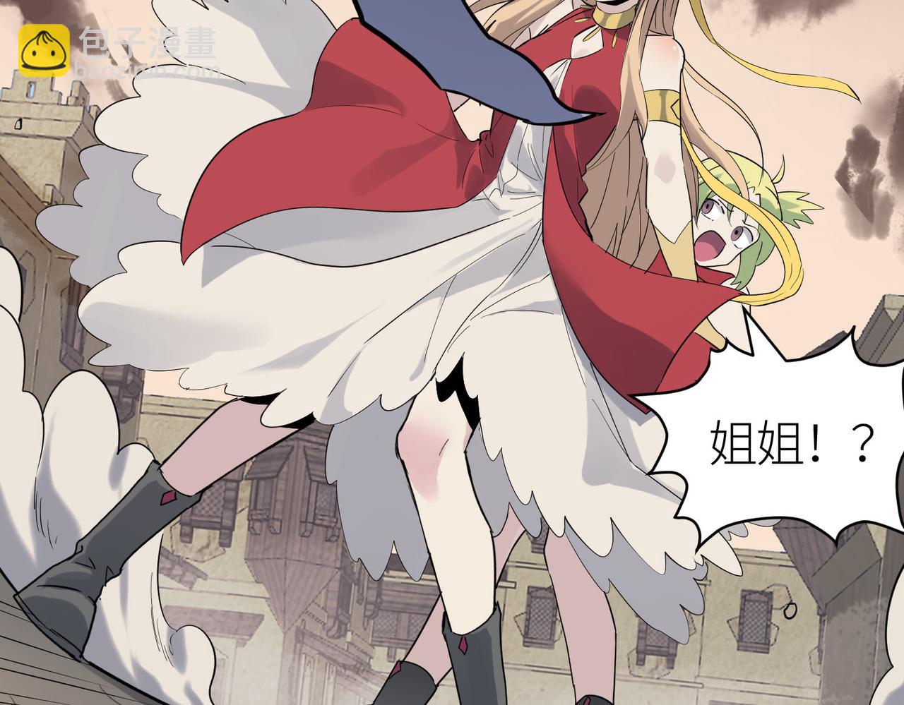 第77话 刑天族137